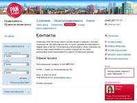 �������� � PAN City Group ��������� ������������ �����